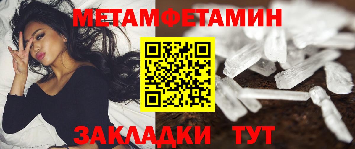 АМФЕТАМИН 97% Кингисепп
