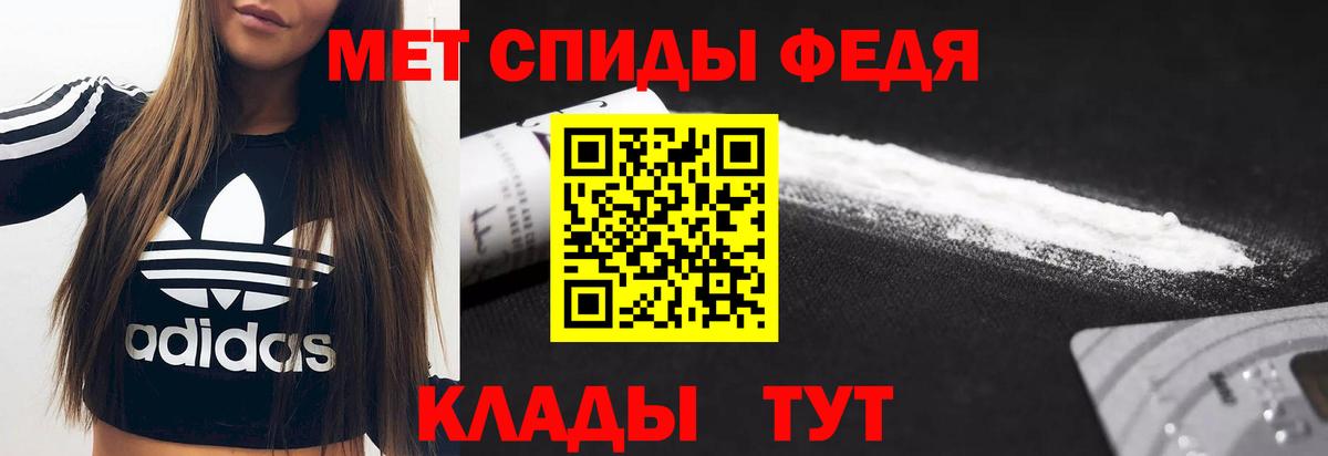 АМФЕТАМИН  Amphetamine Premium  Вход с VPN  Кингисепп 
