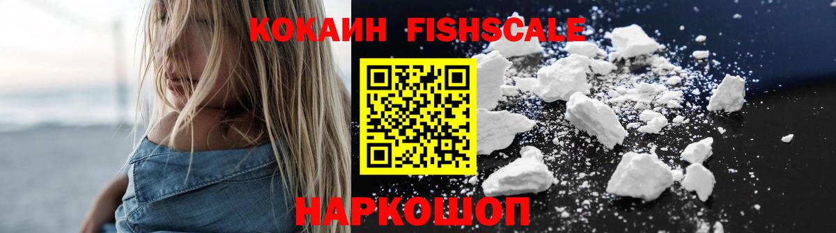 Кингисепп  COCAIN Columbia  COCAIN  Вход с VPN  COCAIN Эквадор 