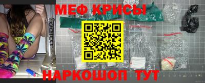 кокаин Кинель