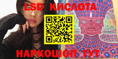 кокаин Кинель