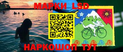 кокаин Кинель