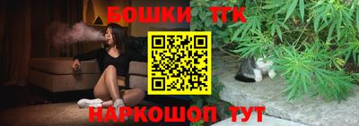 кокаин Кинель