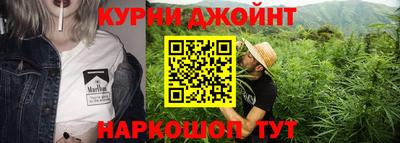 кокаин Кинель