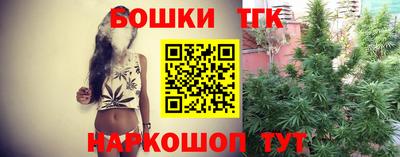 кокаин Кинель