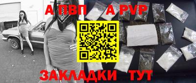 кокаин Кинель