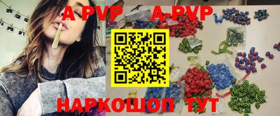 кокаин Кинель