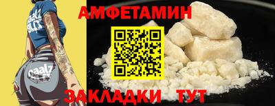 кокаин Кинель