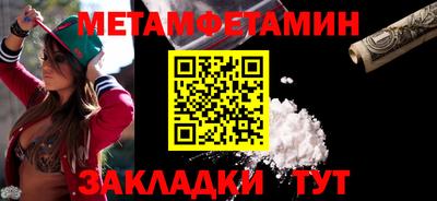 кокаин Кинель
