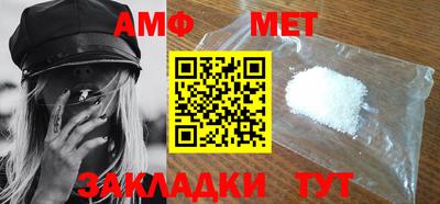 кокаин Кинель