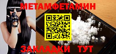 мет Кингисепп