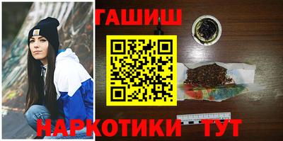 кокаин Кинель