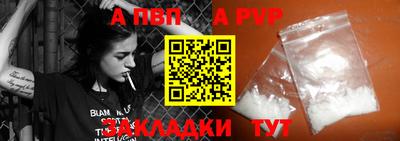 кокаин Кинель