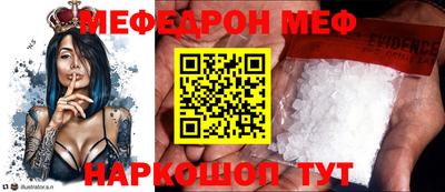 кокаин Кинель