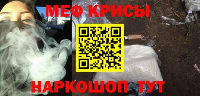кокаин Кинель