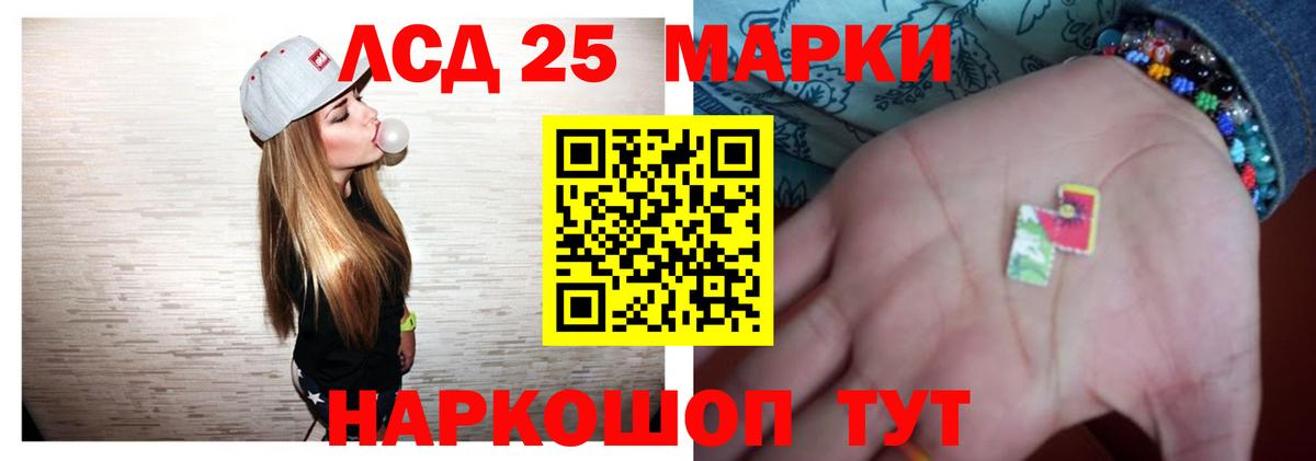 Лсд 25 экстази ecstasy  Лсд 25 экстази кислота  Кингисепп  LSD-25 экстази  блэк спрут ссылки  Вход с VPN 