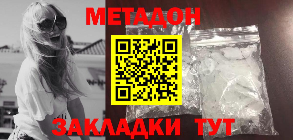 ГАШИШ  Каннабис  Кингисепп  Вейп ТГК  Cocaine  Вход с VPN  Меф  МЕФ  