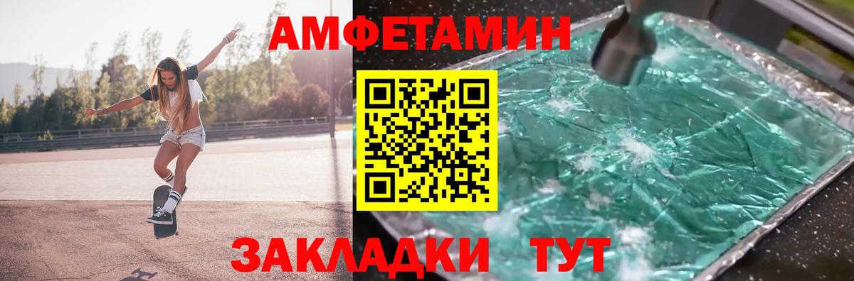 Первитин винт  Вход с VPN  Кингисепп 