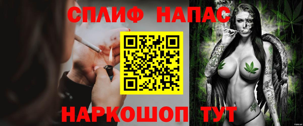 Канабис сатива  Бошки марихуана конопля  Кингисепп  Вход с VPN 